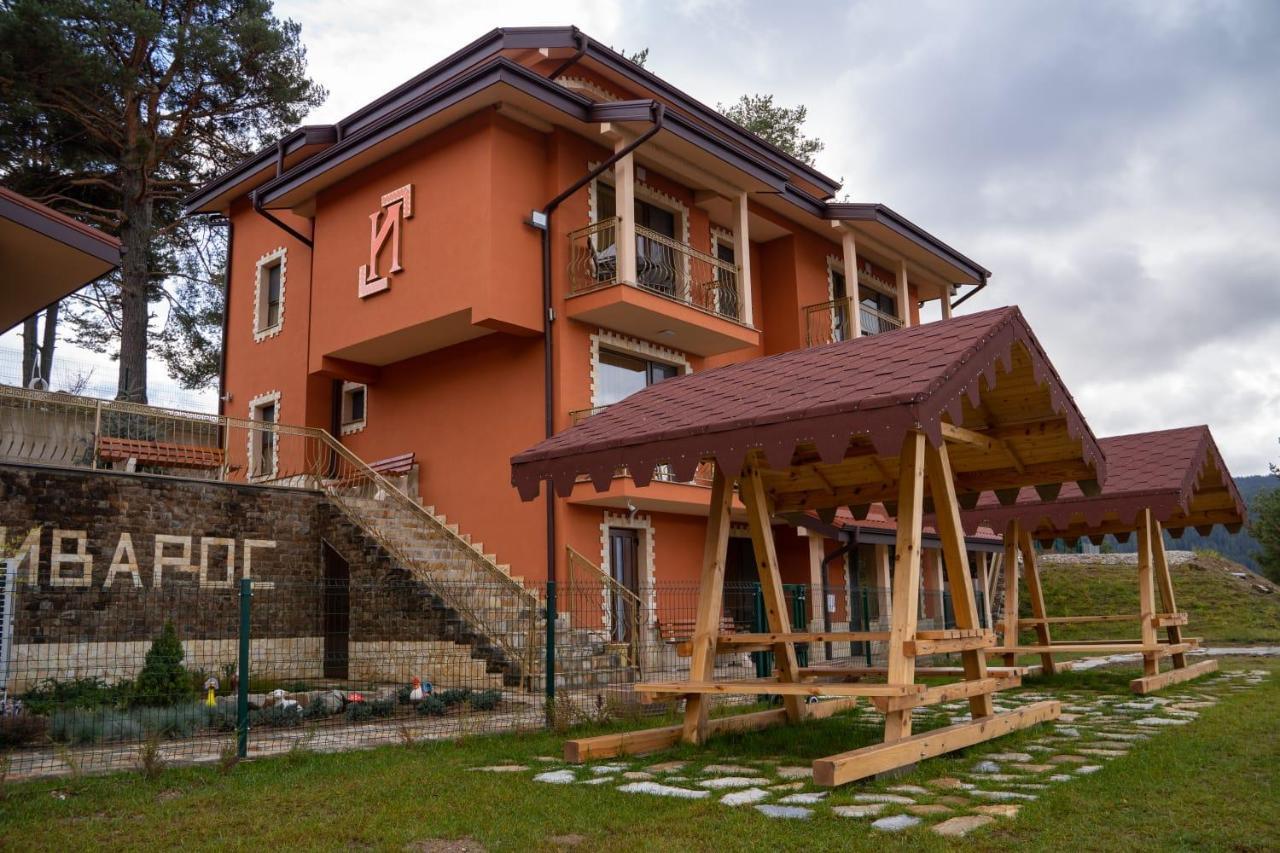 Къщи За Гости Иварос - Доспат Dospat Dış mekan fotoğraf